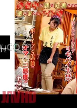 NHDTB-90403 A Part-Time Girl Who Feels While Flushing Her Face While Serving Customers 15 A