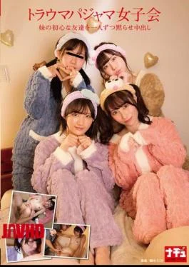 NHDTC-046 Trauma Pajama Girls’ Party: Silencing My Sister’s Innocent Friends One By One And Creampieing