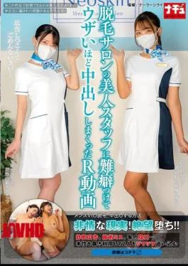 NHDTC-083 An R-video Of A Man Blaming A Beautiful Hair Removal Salon Staff Member And