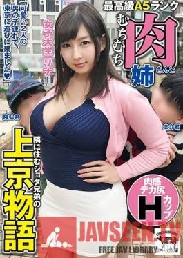NINE-009 Studio MERCURY – The Highest A5 Rank. A Voluptuous Young Lady And Her Shota