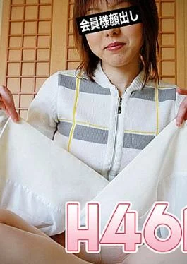 King Summit Enterprises H4610-KI240901 Shizuka Nishimura 24 years old 24