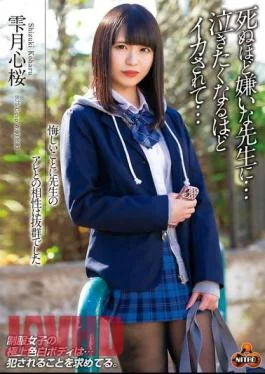 NITR-548 Unfortunately, My Compatibility With The Teacher’s Thing Was Outstanding. The Teacher I Hate To