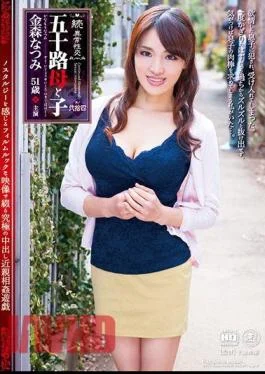 NMO-027 Unnatural Sexual Relations – 50 Year Old Mother and Son 24 Natsumi Kanamori