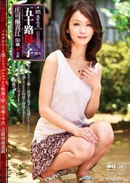NMO-18 – Continued Abnormal Sexual Intercourse Mother And Child Yoshiko Shoji Shoji Yoshie – Global