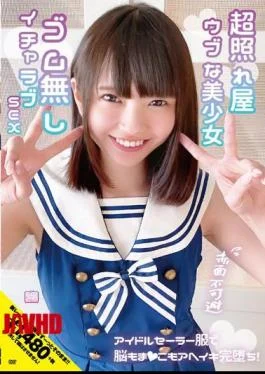 NNNC-016 Super Shy Naive Beautiful Girl Blush Is Inevitable Lovey Sex Without Rubber Idol Sailor