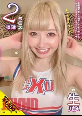 NNNC-032 Intense Loving Sex With A Blonde Beautiful Butt Gal! Sexual Harassment Play With Cheerleader