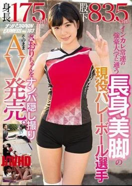 NNPJ-335 Height: 175 Cm!Inseam 83.5 Cm!Picking Up The Active Volleyball Player Sari-chan, Who Is A
