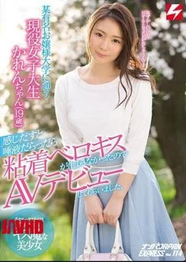 NNPJ-351 Active Female University Student Haren Chan (19 Years Old) To Attend A Famous Lady’s