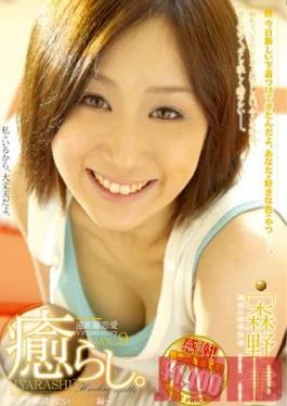 NPD-036 Studio Audaz Japan Comfort. Vol.9 Shizuku Morino