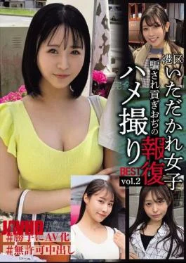 NPJB-122 Minato Ward’s Girls Who Were Taken Advantage Of: Revenge Filming By Deceived And Spending