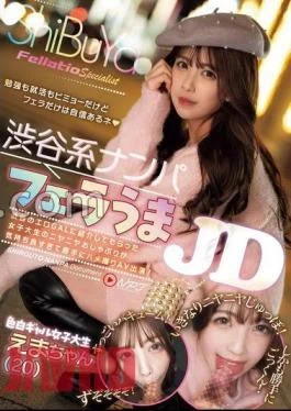 NPJS-062 Shibuya-based Pick-up Blowjob Delicious JD A Female College Student Was Introduced To Me By