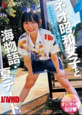 NPJS-115 Summer Date With A Neo-Showa Girl. We Pitched A Tent At A Beach In