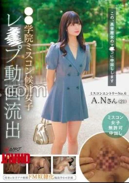 NPJS-117 School Beauty Pageant Candidate Rape Video Leaked Future Female Announcer Candidate De Masochist Change