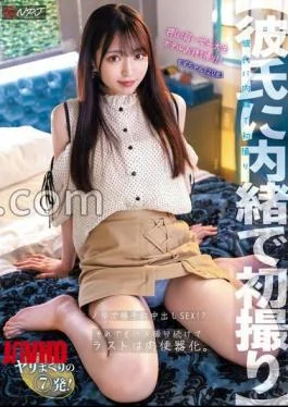 NPJS-127 First Shot Without Telling Her Boyfriend A Pushy Female College Student Takes Her Home