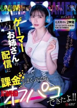 NPJS-135 I Paid A Lot Of Money To Watch A Gamer Girl’s Stream, And Then