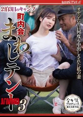 NSFS-417 2 Nights 3 Days Camping Neighborhood Association Tent 3 My Wife Shiori Tokunaga Was