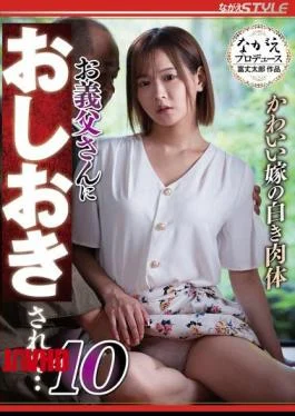 NSFS-444 Cute Bride’s White Body Punished By Father-in-law…10 Hirose Narumi
