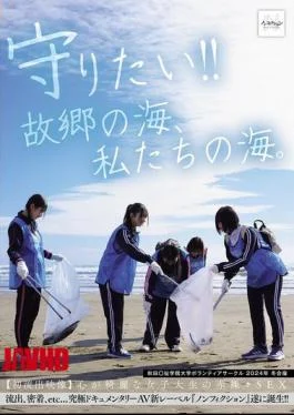 NSODN-001 Want To Protect It!! The Ocean Of My Hometown, Our Ocean. Akita University Volunteer