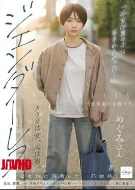NSODN-016 “I Actually Wanted To Be Born A Boy…” A Woman With A Female Body