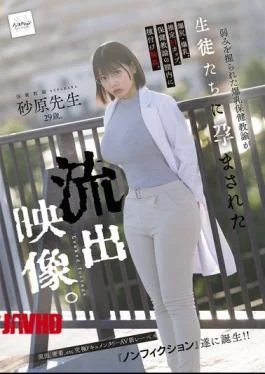 NSODN-017 A Leaked Video Shows A Busty School Nurse, Whose Weakness Was Exploited, Getting Pregnant