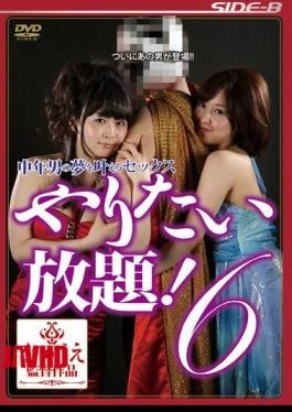 NSPS-290 And Do Whatever You Want Sex To Fulfill The Dream Of Middle-aged Man!6.