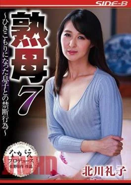 NSPS-873 Mature Stepmom 7 -Forbidden Love With NEET Stepson- REiko Kitagawa