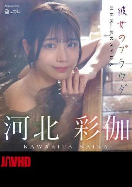 OAE-293 Her Pravda: Ayaka Kawakita (Blu-ray Disc)