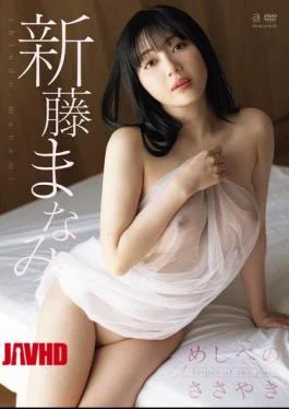 OAE-300 Whisper Of The Pistil Manami Shindo
