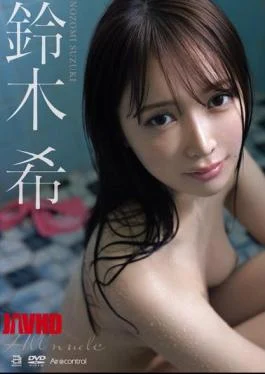 OAE-309 ALL NU Live Suzuki Nozomi