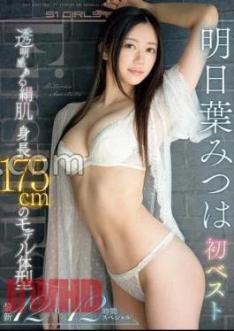 OFJE-460 Mitsuha Asaba First Best Transparent Silk Skin Model Body Type With a Height Of