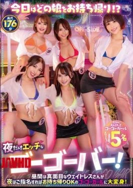 OFSD-027 Which Girl Will You Take Home Today? A Go-go Bar That’s Only Open At