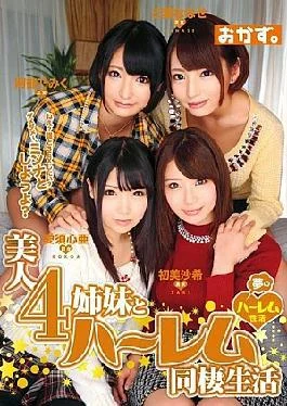 OKAD-512 Beauty 4 Sisters And Harlem Cohabitation Life Saki Hatsumi Otoha Nanase Abe Miku Love