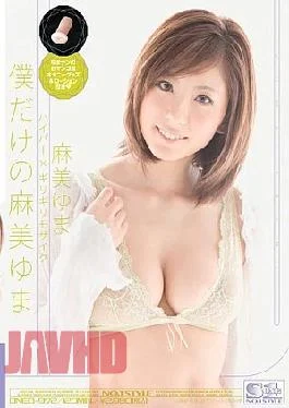 ONED-972 Yuma Asami’s Only Hyper I Barely