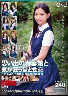 ONEX-072 Crazy Sexual Intercourse With A Memorable Youth Daughter A Posting Video Of A School