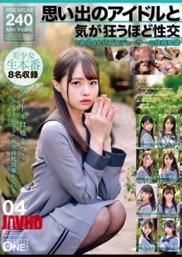 ONEX-091 Sex With A Memorable Idol That Drives Me Crazy: A Video Posted By A