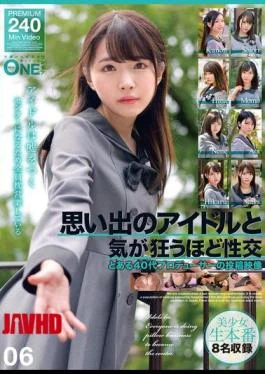 ONEX-114 Having Mind-blowing Sex With A Beloved Idol: A Video Posted By A Producer In