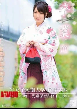ONEZ-014 Graduation III Part 3