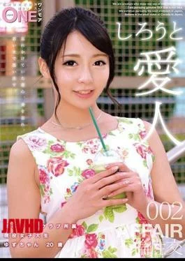 ONEZ-090 Solder Mistress Azabu Dating Club Affiliation Active Young Student Yuzu 20 Years Old 002