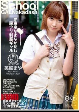 ONEZ-104 # Tokyo Nanaka Wo Vaginal Wari Uniform Girl Vol.001 Misaki Misaki
