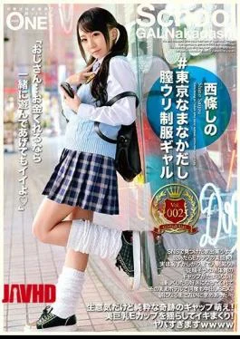ONEZ-122 # Tokyo Nanaka Wo Vaginal Wari Uniform Girl Vol.002 Saijo Shinano