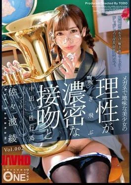 ONEZ-129 Dense Kiss And Cum Shot Sex Acts Surely Aya Susanami Vol.