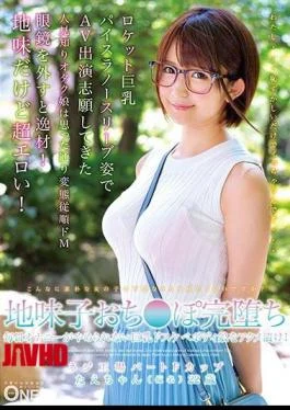 ONEZ-164 Beautiful Child Och Poor Perfect Pick A Big Tits Daubebey Daughter Who Does Not