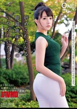ONEZ-177 Gladly Wearing Eyeglasses Grown-up Married Woman’s Obnoxious Body CASE.001 Sato Setsuko (pseudonym) 28 Years