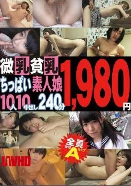 OYJ-081 Pies Bichichi Tits Chippai Amateur 10 People 10