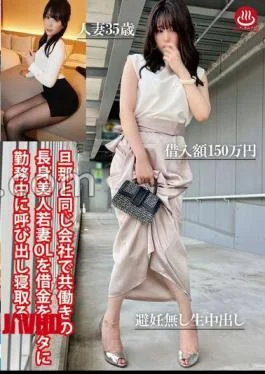 PAKO-081 I Call A Tall Beautiful Young Wife Office Lady Who Works With Her Husband