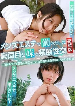 Palast-4186 Forbidden Sex With A Serios Little Sister Wow Started Working at Amen’s Occasion Beauty