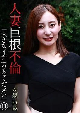 Palast-4194 Marid Woman’s Big Dick Affair: “Give Me A Big” (11) Yuri 34 Years Old