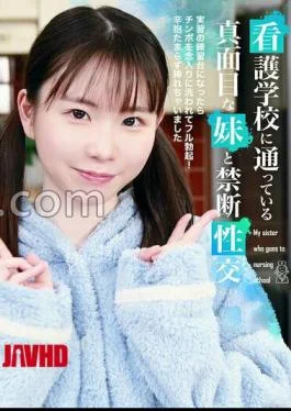 PARATHD-4322 Forbidden Sexual Intercourse With A Serious Younger Sister Who Attends Nursing School When It