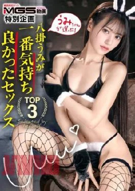 PASN-008 Special Feature Umi-chan Herself Chooses! Top 3 Sex Scenes With Umi Yakake That Felt
