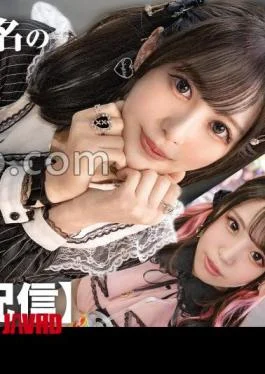 PASN-011 Behind The Scenes Of SNS Girls Distributing Private Photos Of Uncle Activities